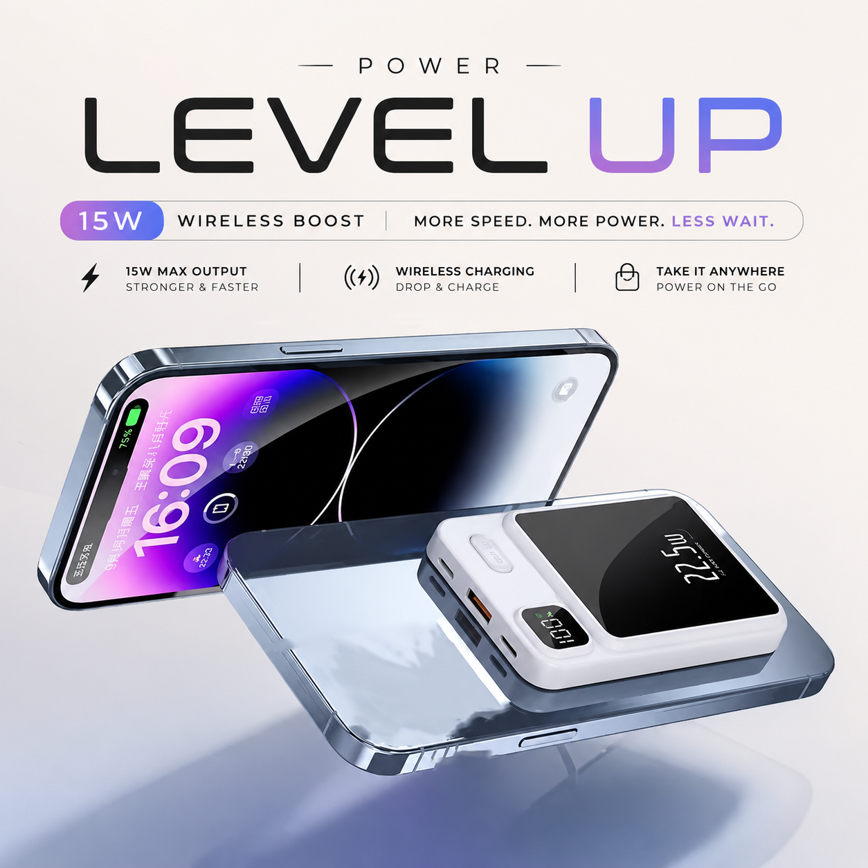 Power Bank